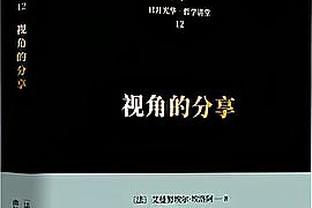 霍伊伦英超表现：888分钟18次射门7次射正进0球，预期进球3.01