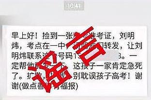 霍奇森批判罚：VAR总是在找存在感 到底谁才是比赛的裁判？