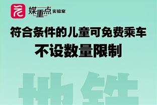 乌度卡：我告诉伊森要耐心些 着眼个人长远的职业生涯