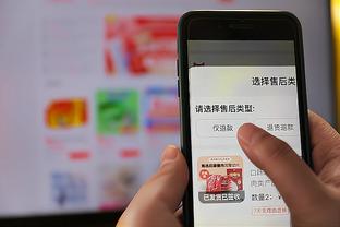 江南app官网下载入口苹果版截图0